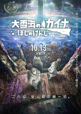 综合另类